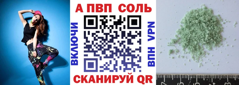 A PVP мука  Лысьва 