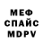 Метадон кристалл EnderTheGamer853