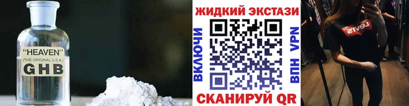 Бутират бутик  Лысьва 