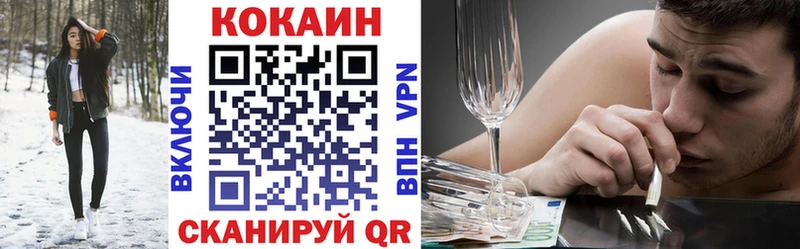 COCAIN Боливия Лысьва