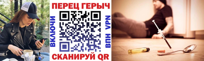 ГЕРОИН гречка  Лысьва 