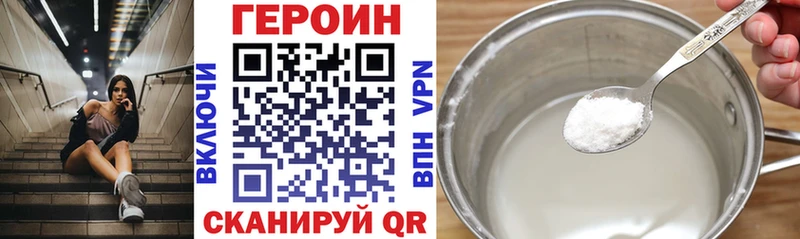 Героин афганец Лысьва