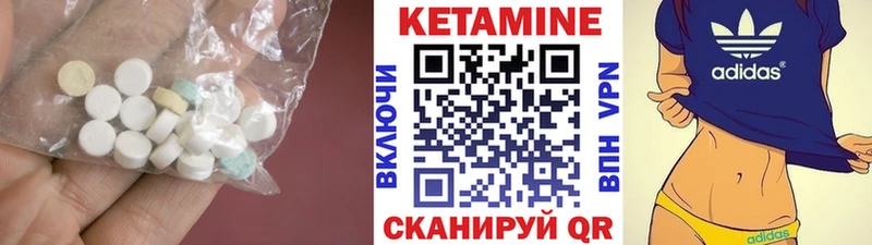 купить наркотики цена Лысьва Кетамин ketamine