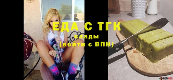 марихуана Аркадак