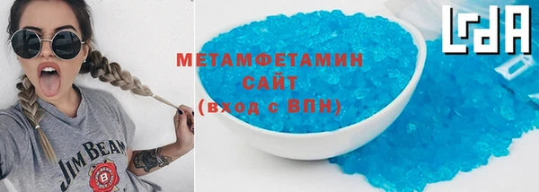 марихуана Аркадак