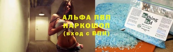 COCAINE Армянск