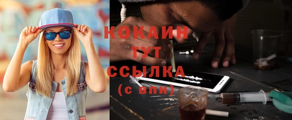 дистиллят марихуана Арсеньев