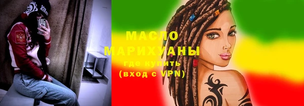 марихуана Аркадак