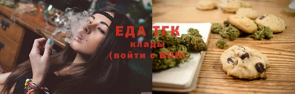 COCAINE Армянск