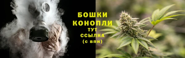 дистиллят марихуана Арсеньев