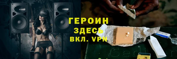 марихуана Аркадак