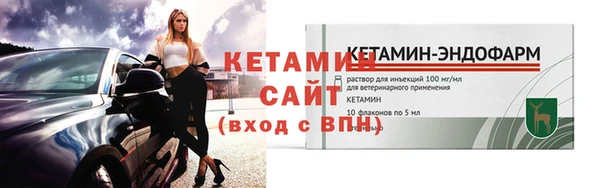 ГАЛЛЮЦИНОГЕННЫЕ ГРИБЫ Покровск
