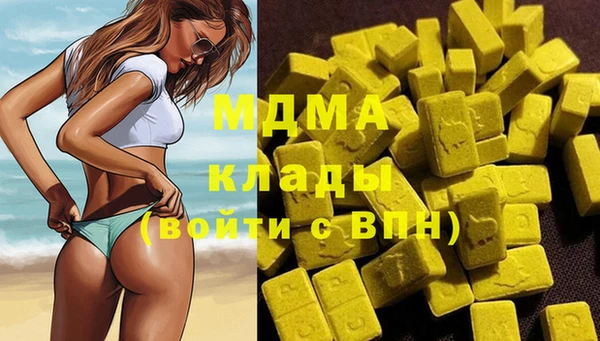 COCAINE Армянск