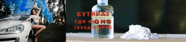 дистиллят марихуана Арсеньев