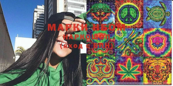 марихуана Аркадак
