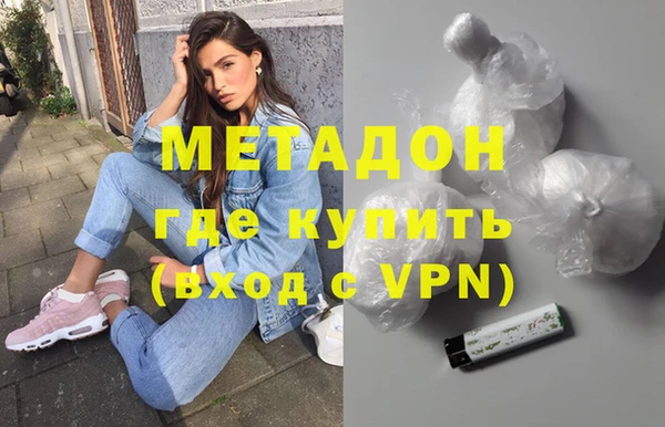 дистиллят марихуана Арсеньев