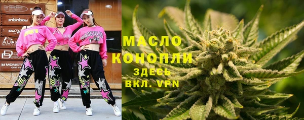 дистиллят марихуана Арсеньев