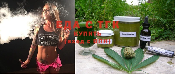 дистиллят марихуана Арсеньев