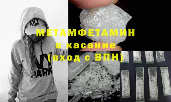 марихуана Аркадак