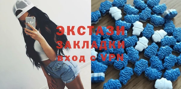 дистиллят марихуана Арсеньев