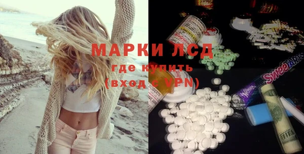 дистиллят марихуана Арсеньев