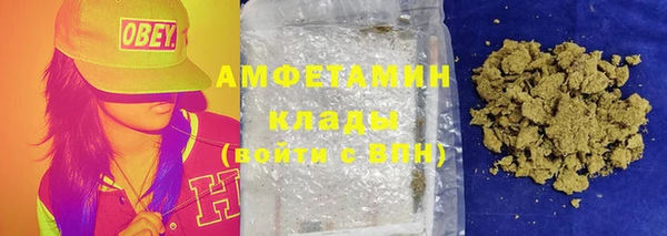COCAINE Армянск