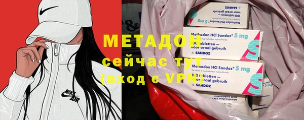 марихуана Аркадак