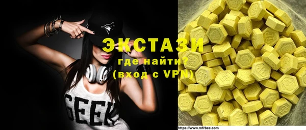 COCAINE Армянск