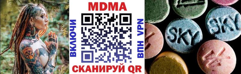 MDMA молли  купить   Лысьва 