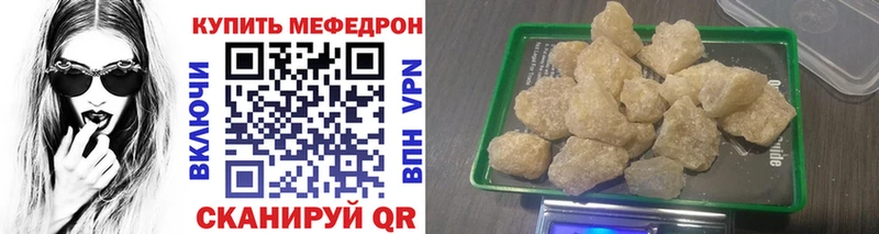 МЯУ-МЯУ VHQ  KRAKEN как войти  Лысьва  наркошоп 