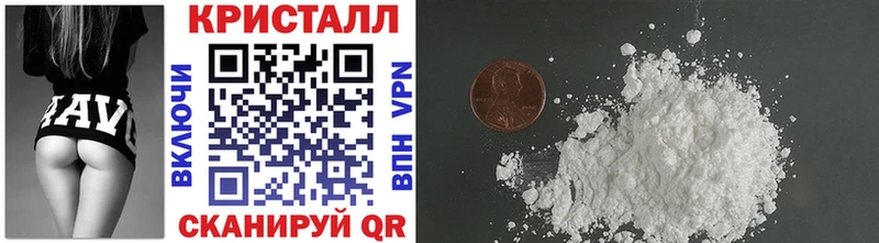 hydra зеркало  Лысьва  Метамфетамин Methamphetamine  где купить наркотик 