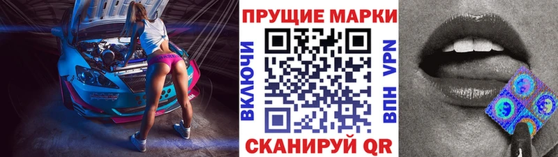 закладка  Лысьва  Марки NBOMe 1500мкг 