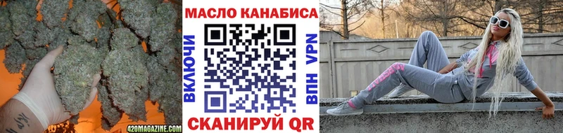 дарнет шоп  Лысьва  Дистиллят ТГК гашишное масло 